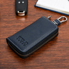 Wild Horse premium leather key case dark brown P84